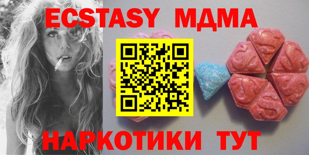 ЭКСТАЗИ louis Vuitton Кузнецк