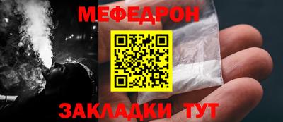 ешки Бугуруслан