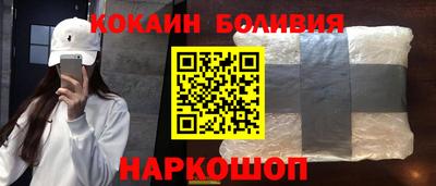 скорость Бузулук