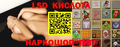 скорость Бузулук