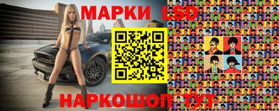 скорость Бузулук