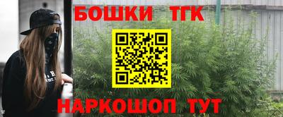 ешки Бугуруслан
