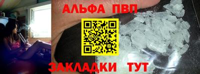 дурь Будённовск