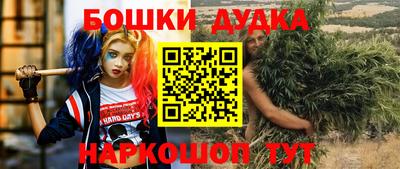 дурь Будённовск