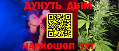 дурь Будённовск