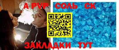 дурь Будённовск