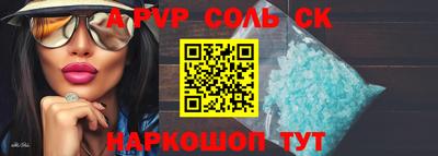дурь Будённовск