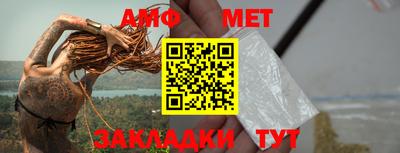 скорость Бузулук