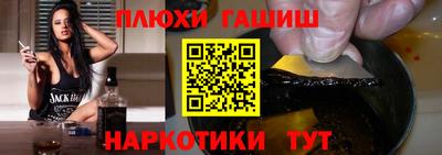 ешки Бугуруслан