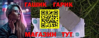 ешки Бугуруслан