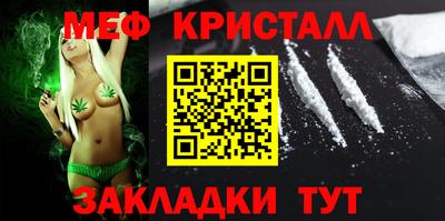 скорость Бузулук