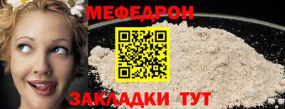скорость Бузулук