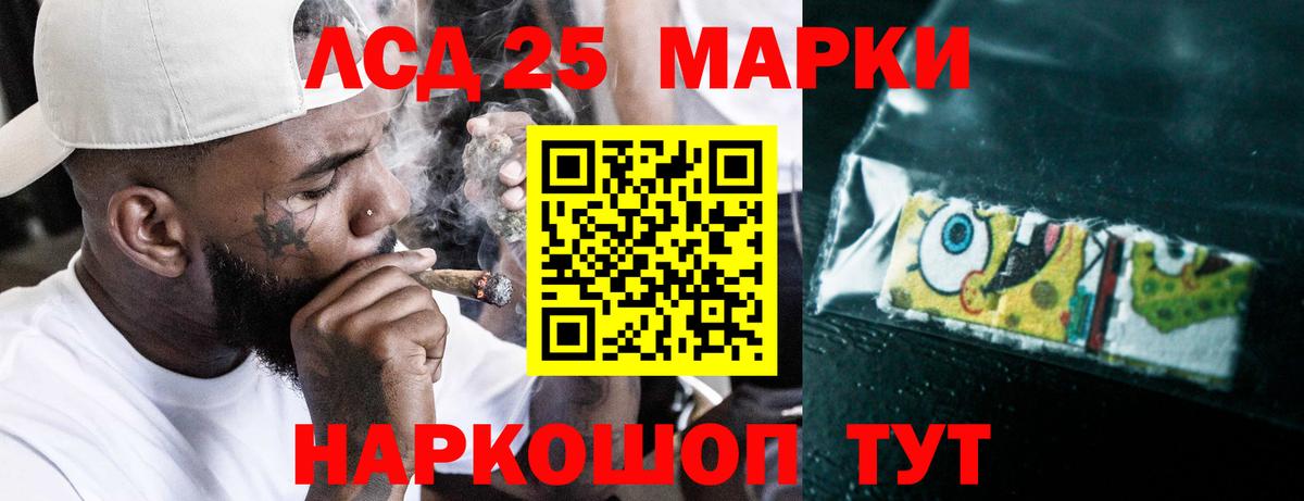 ЛСД экстази кислота  Вход с VPN  блэк спрут ССЫЛКА  LSD-25 экстази  Лсд 25 экстази кислота  Кузнецк 