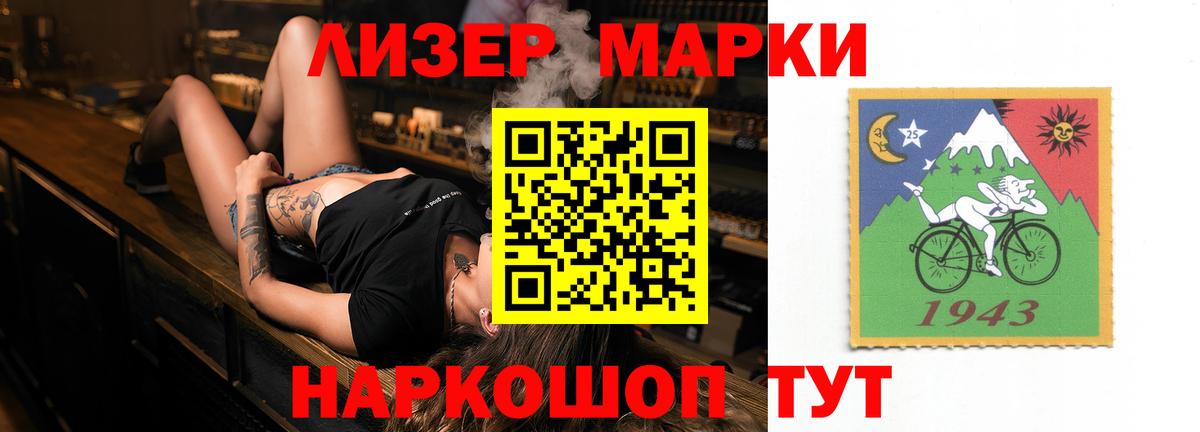ЛСД экстази кислота Кузнецк