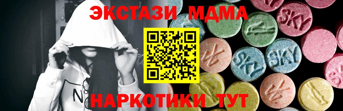 МДМА  Вход с VPN  МДМА Molly  Кузнецк  МДМА VHQ 