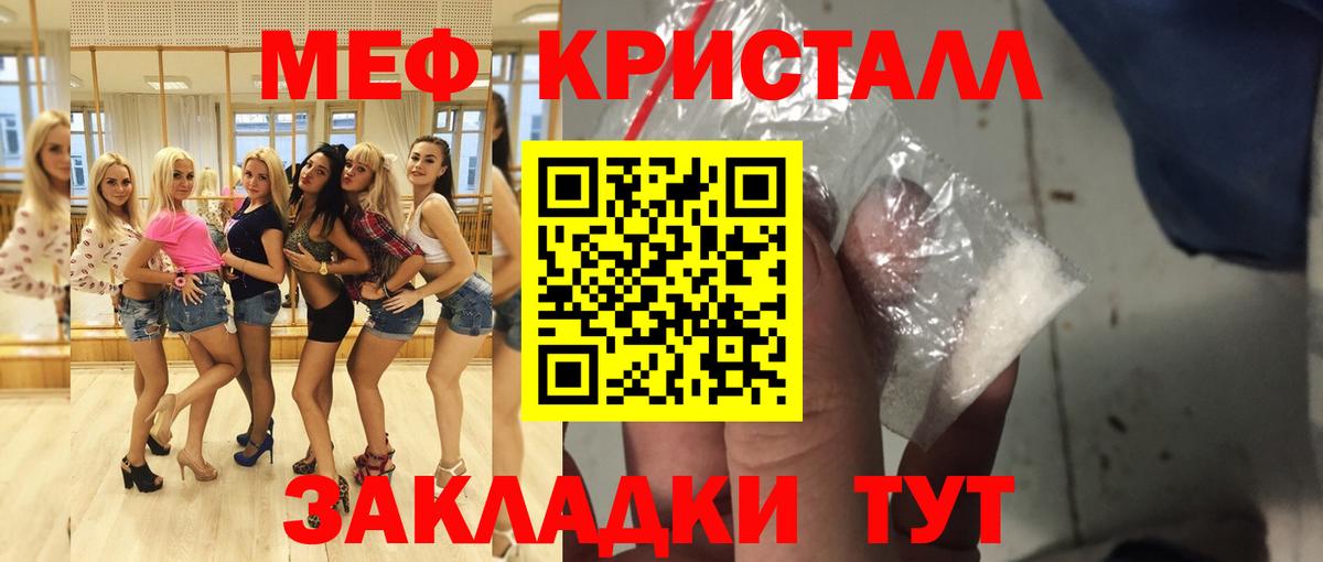 Кузнецк  МЕФ VHQ  МЯУ-МЯУ  Вход с VPN 