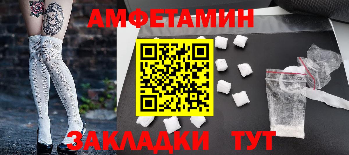 Метамфетамин пудра Кузнецк
