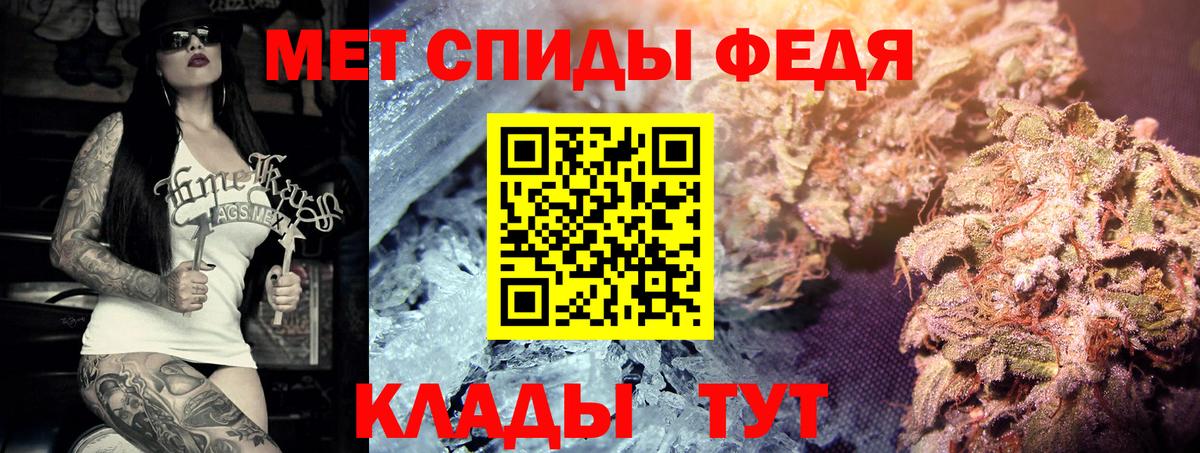 Кузнецк  Первитин пудра  Вход с VPN 