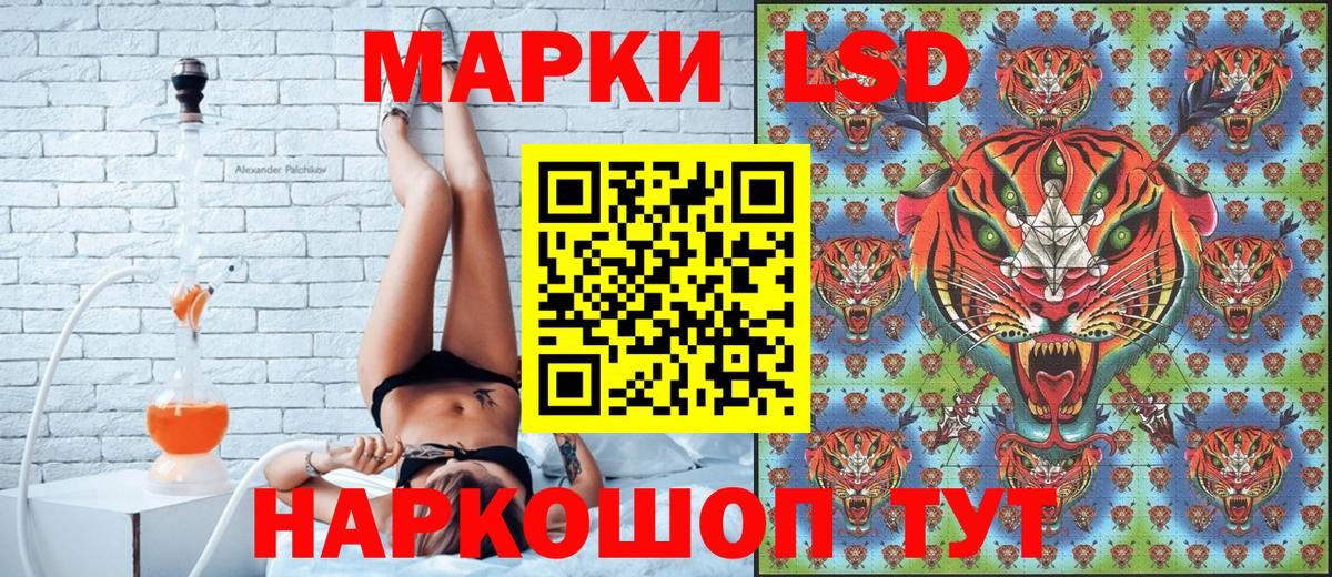 Марки NBOMe 1,8мг  Марки NBOMe 1,8мг  Кузнецк  Вход с VPN 