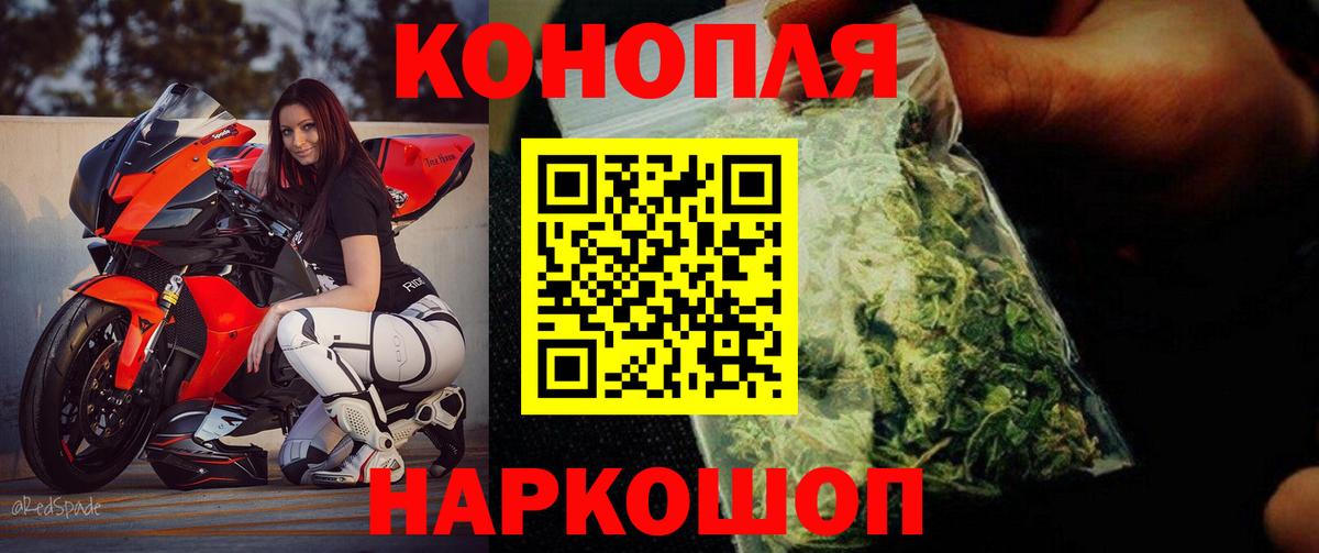 Каннабис Bruce Banner  МАРИХУАНА сатива  Канабис THC 21%  Вход с VPN  Бошки марихуана AK-47  Кузнецк 